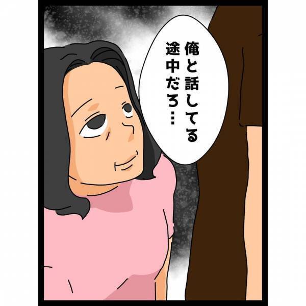 ＜ヤバい義母＞「あなたも思っているの？」勝手に合鍵を作り夫に怒られた義母がまさか妻に刃をむけ…