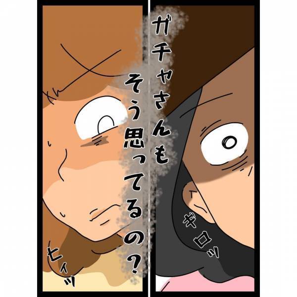 ＜ヤバい義母＞「あなたも思っているの？」勝手に合鍵を作り夫に怒られた義母がまさか妻に刃をむけ…