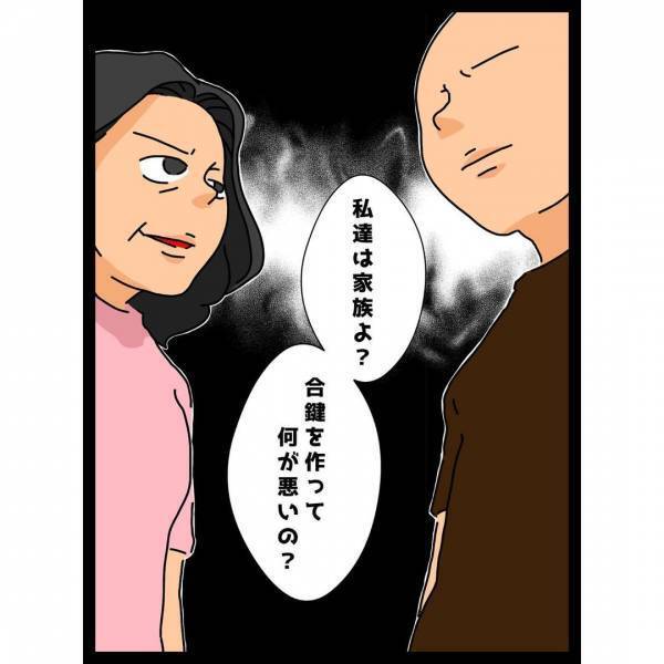 ＜ヤバい義母＞「あなたも思っているの？」勝手に合鍵を作り夫に怒られた義母がまさか妻に刃をむけ…