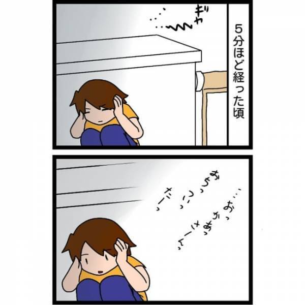 「いいですか！お母さんはもう…」娘の激しい癇癪に疲れていた私がとった行動。そして娘の反応は…