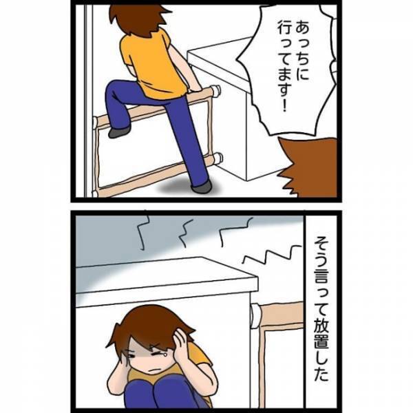 「いいですか！お母さんはもう…」娘の激しい癇癪に疲れていた私がとった行動。そして娘の反応は…