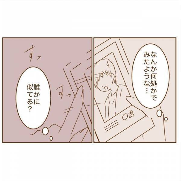 ＜恋活体験記＞「あれ？この人…」スマホに写っていた人はまさかの…！？