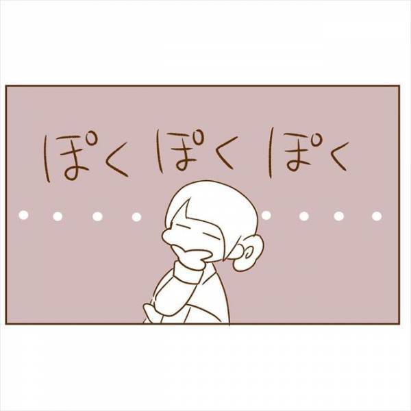 ＜恋活体験記＞「あれ？この人…」スマホに写っていた人はまさかの…！？