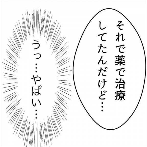 ＜JKなのに生理がない＞「私って妊娠できるんですか？」病気かもしれない？医師の答えは…