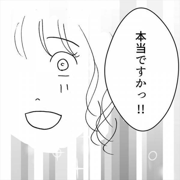 ＜JKなのに生理がない＞「私って妊娠できるんですか？」病気かもしれない？医師の答えは…