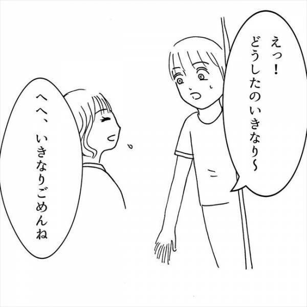 ＜JKなのに生理がない＞「私って妊娠できるんですか？」病気かもしれない？医師の答えは…