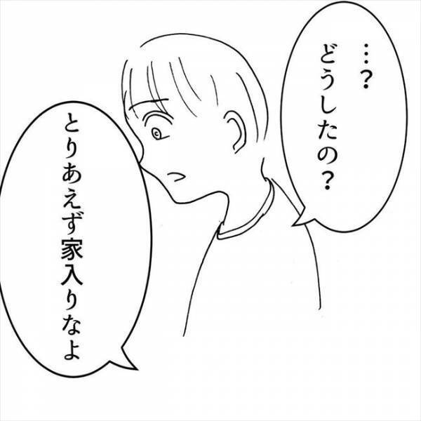 ＜JKなのに生理がない＞「私って妊娠できるんですか？」病気かもしれない？医師の答えは…