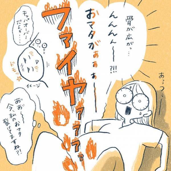 ＜3時間のお産＞「赤ちゃん出ましたよ」出産後は放心状態に！3時間でお産がすべて終わって…