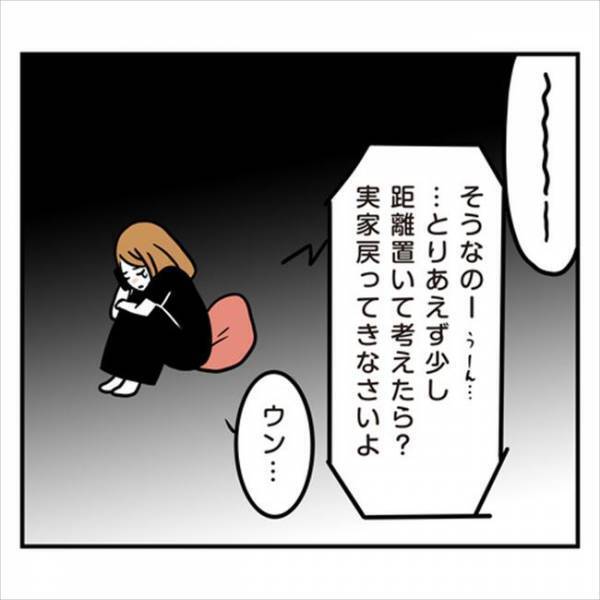「入籍日に友だちと旅行！？」約束を守らなすぎる彼。まさかの入籍日まで…