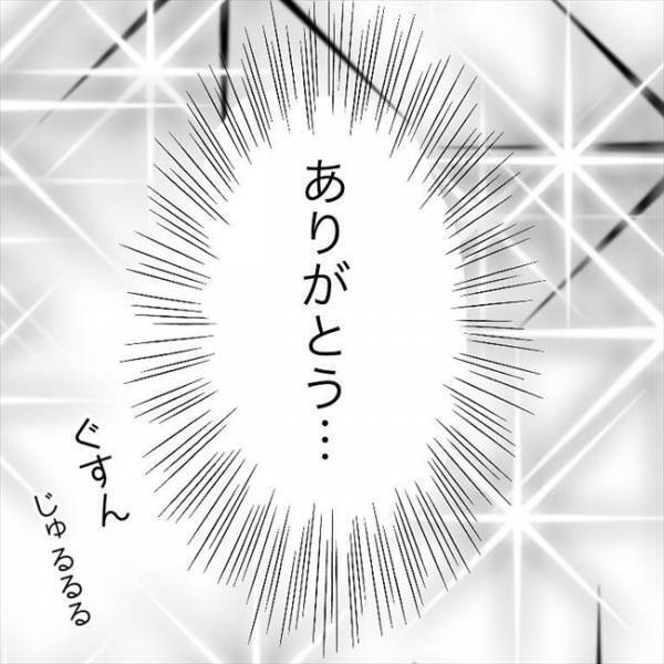 ＜JKなのに生理がない＞「妊娠できるかもしれない」打ち明けると、彼が驚きの行動に…！？