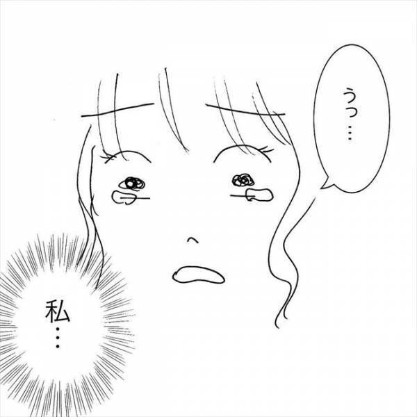 ＜JKなのに生理がない＞「妊娠できるかもしれない」打ち明けると、彼が驚きの行動に…！？