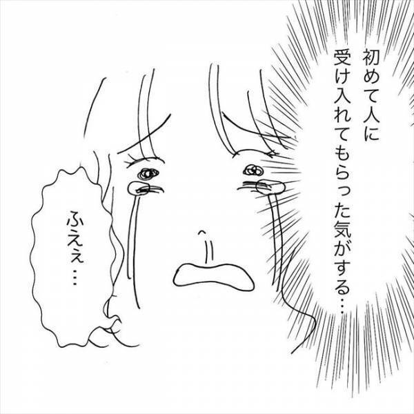 ＜JKなのに生理がない＞「妊娠できるかもしれない」打ち明けると、彼が驚きの行動に…！？