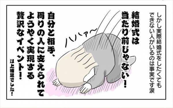 ＜新婚なのに離婚危機＞「地味な人生で一度くらいは輝いてみたい」彼に本音を話すと…！？