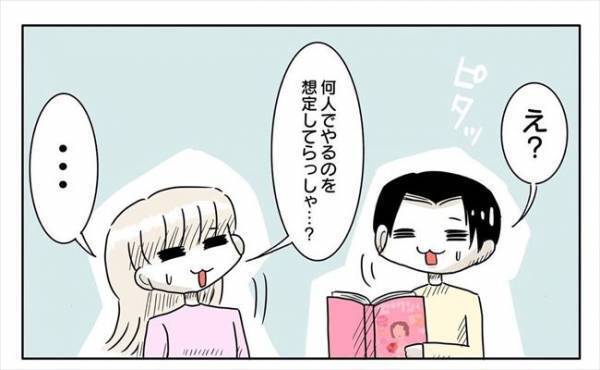 ＜新婚なのに離婚危機＞「10人以下！？ありえない！」結婚式に呼ぶゲストの数でまさかの衝突！