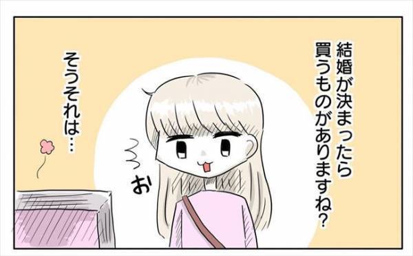 ＜新婚なのに離婚危機＞「10人以下！？ありえない！」結婚式に呼ぶゲストの数でまさかの衝突！