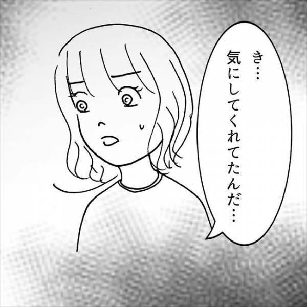 ＜JKなのに生理がない＞「私のこと、気にしてくれてたの？」母の本当の気持ちとは…