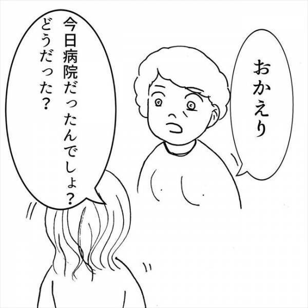 ＜JKなのに生理がない＞「私のこと、気にしてくれてたの？」母の本当の気持ちとは…