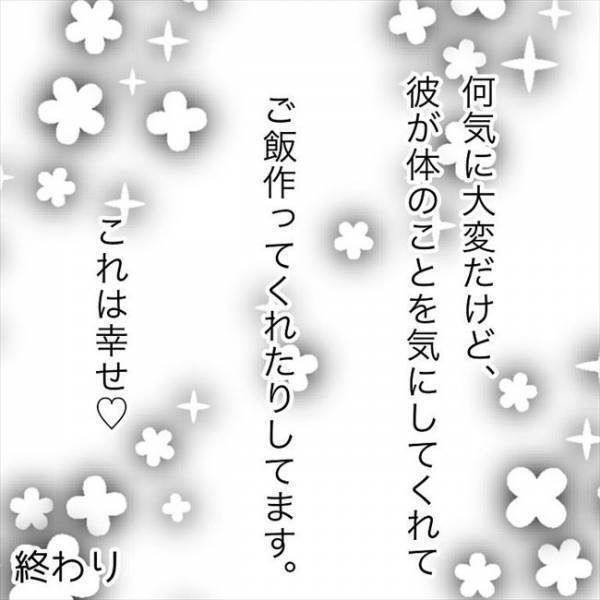 ＜JKなのに生理がない＞「私のこと、気にしてくれてたの？」母の本当の気持ちとは…