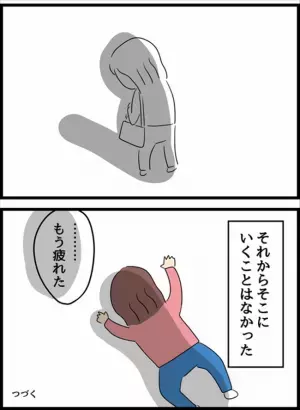 ＜国際ロマンス詐欺＞「今日も好きだよ」婚活は一旦休憩…のはずが！？突然現れた男性に…