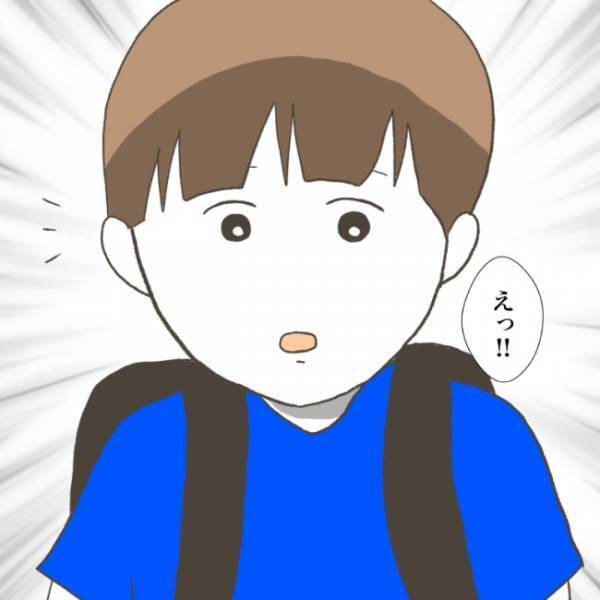＜小学生トラブル＞「えっ…」友だちトラブル後、登校を決意した息子。校門前には傷付けた友だちが…