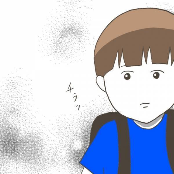 ＜小学生トラブル＞「えっ…」友だちトラブル後、登校を決意した息子。校門前には傷付けた友だちが…