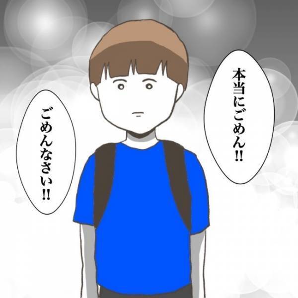 ＜小学生トラブル＞「えっ…」友だちトラブル後、登校を決意した息子。校門前には傷付けた友だちが…