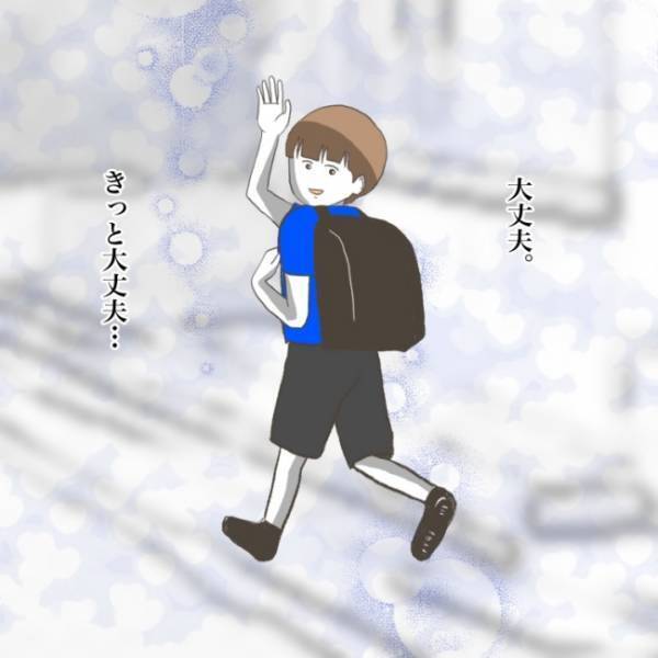 ＜小学生トラブル＞「えっ…」友だちトラブル後、登校を決意した息子。校門前には傷付けた友だちが…