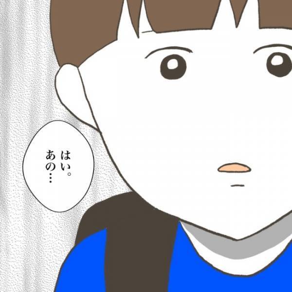 ＜小学生トラブル＞「えっ…」友だちトラブル後、登校を決意した息子。校門前には傷付けた友だちが…