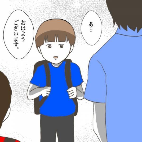 ＜小学生トラブル＞「えっ…」友だちトラブル後、登校を決意した息子。校門前には傷付けた友だちが…