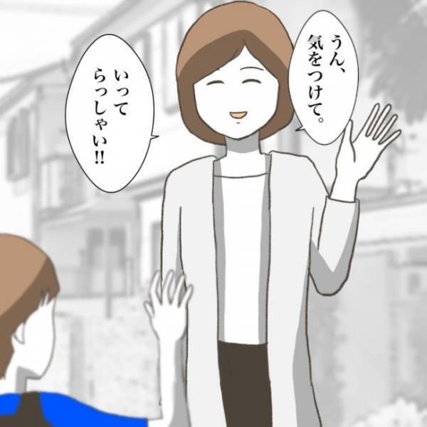 ＜小学生トラブル＞「えっ…」友だちトラブル後、登校を決意した息子。校門前には傷付けた友だちが…