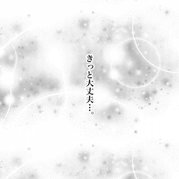＜小学生トラブル＞「えっ…」友だちトラブル後、登校を決意した息子。校門前には傷付けた友だちが…