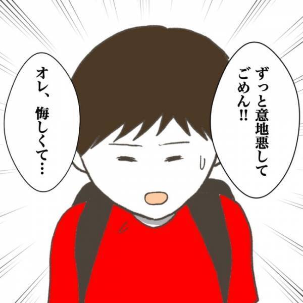 ＜小学生トラブル＞「えっ…」友だちトラブル後、登校を決意した息子。校門前には傷付けた友だちが…