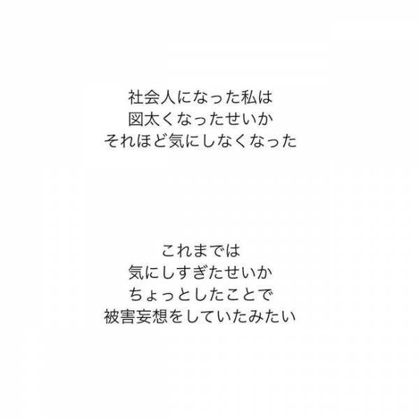 ＜ニキビ汚肌改善＞「不潔って思われる…」脂でいつも化粧崩れ。悩んだ私の最終手段は…