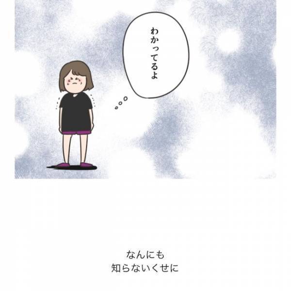 ＜ニキビ汚肌改善＞「不潔って思われる…」脂でいつも化粧崩れ。悩んだ私の最終手段は…
