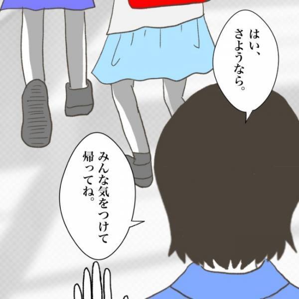 ＜小学生トラブル＞「大変なのはここから…」傷付けた友だちと和解するも、先生は浮かない様子で…