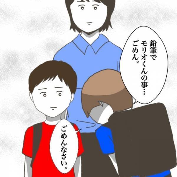 ＜小学生トラブル＞「大変なのはここから…」傷付けた友だちと和解するも、先生は浮かない様子で…