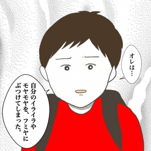 ＜小学生トラブル＞「大変なのはここから…」傷付けた友だちと和解するも、先生は浮かない様子で…