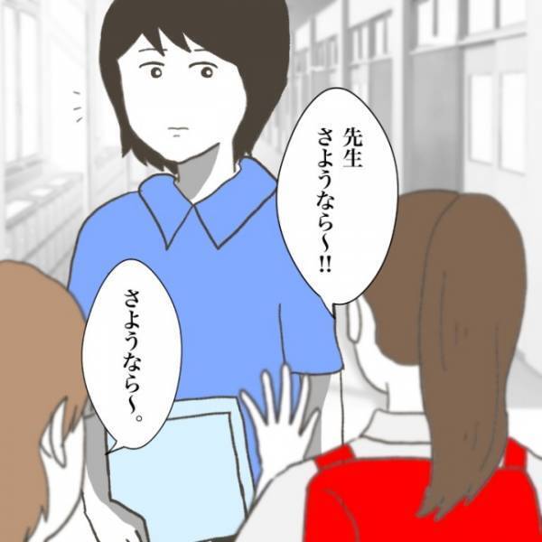 ＜小学生トラブル＞「大変なのはここから…」傷付けた友だちと和解するも、先生は浮かない様子で…