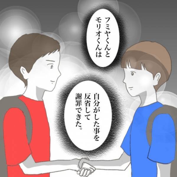 ＜小学生トラブル＞「大変なのはここから…」傷付けた友だちと和解するも、先生は浮かない様子で…
