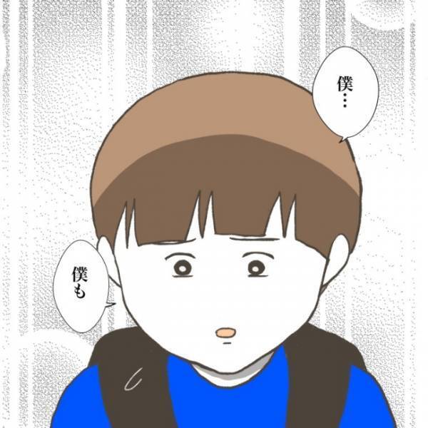 ＜小学生トラブル＞「大変なのはここから…」傷付けた友だちと和解するも、先生は浮かない様子で…