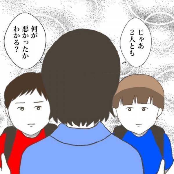 ＜小学生トラブル＞「大変なのはここから…」傷付けた友だちと和解するも、先生は浮かない様子で…
