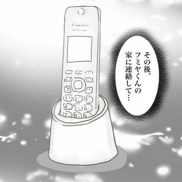 ＜小学生トラブル＞「大変なのはここから…」傷付けた友だちと和解するも、先生は浮かない様子で…
