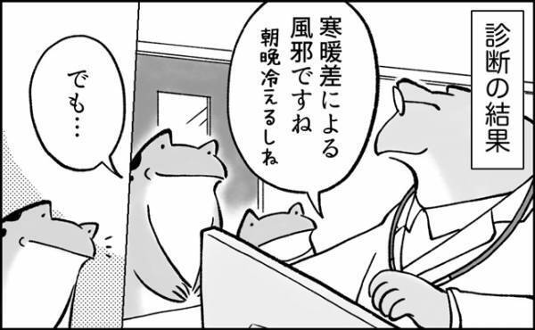 「違うんです…！」小児科医にも誤解され…。こだわりを持つ息子の意思を尊重する母の苦悩とは…？