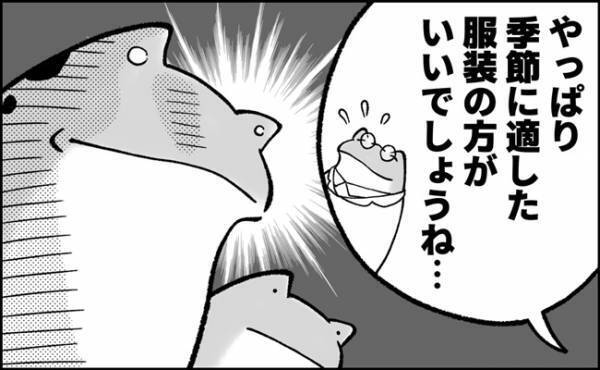 「違うんです…！」小児科医にも誤解され…。こだわりを持つ息子の意思を尊重する母の苦悩とは…？