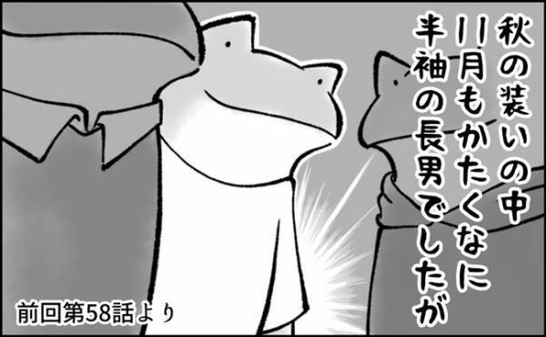 「違うんです…！」小児科医にも誤解され…。こだわりを持つ息子の意思を尊重する母の苦悩とは…？
