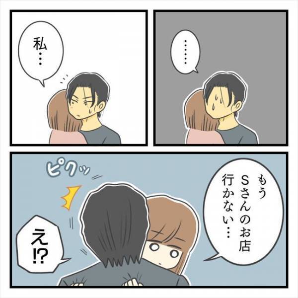 ＜どタイプ店員にひとめぼれ＞「…どゆこと！？」恋の駆け引きに、彼がどんどん動揺していって…！？