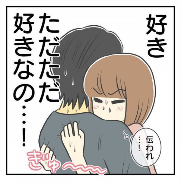 ＜どタイプ店員にひとめぼれ＞「…どゆこと！？」恋の駆け引きに、彼がどんどん動揺していって…！？