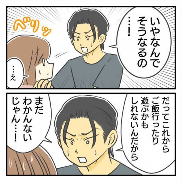 ＜どタイプ店員にひとめぼれ＞「…どゆこと！？」恋の駆け引きに、彼がどんどん動揺していって…！？