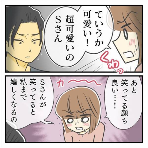 ＜どタイプ店員にひとめぼれ＞「…どゆこと！？」恋の駆け引きに、彼がどんどん動揺していって…！？