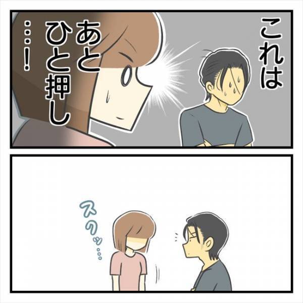 ＜どタイプ店員にひとめぼれ＞「…どゆこと！？」恋の駆け引きに、彼がどんどん動揺していって…！？